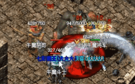 新开传奇私服
