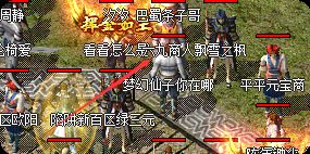 最新传奇私服 最新传奇私服